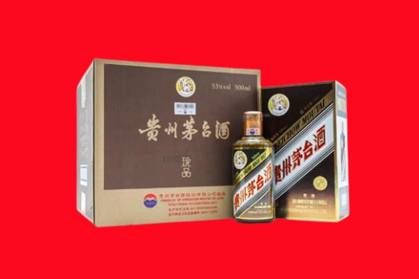 韶关乐昌市回收珍品茅台酒